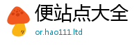 2025精准资料大全免费既2025最新免费资料大全手机版